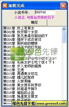 九游会j9